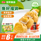 安井 魚(yú)籽福袋 150g/包 鎖鮮裝火鍋麻辣燙關(guān)東煮食材 速食熟食丸子