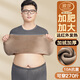 浪莎保暖內衣男士秋冬加肥加大碼嬰兒絨加絨加厚發(fā)熱胖子秋衣秋褲套裝