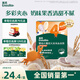 英氏（Engnice）嬰幼兒夾心米餅蟹田大米藍莓葡萄味寶寶零食磨牙餅干 營(yíng)養米餅42g