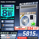 海爾【國家補貼20%】中央空調一拖一凈省電plus風(fēng)管機一級能效冷暖全直流變頻一價(jià)全包家用客廳空調 3匹 一級能效 云舒旗艦款【溫濕雙控+除甲醛】