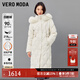 VEROMODA羽絨服新款90白鵝絨狐貍毛領(lǐng)加厚收腰長(cháng)款3412003 蜜乳白色 M