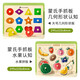 高麗寶貝（Goryeo baby）形狀配對拼圖積木嵌板兒童蒙氏早教益智玩具1-3-6歲木質(zhì)手抓板 12孔幾何拼板+水果拼板+袋