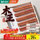 雙槍進(jìn)口福祿花梨木筷子 家用高檔木筷 天然抗菌防霉套裝 10雙裝