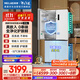 美菱（MeiLing）雙系統(tǒng)零嵌冰箱510升十字冰箱四開門超薄冰箱底部散熱節(jié)能主動(dòng)除菌國家補(bǔ)貼BCD-510WSP9CZX雪域白