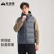 拓路者戶(hù)外羽絨馬甲男士冬季新品鴨絨連帽無(wú)袖坎肩外穿背心羽絨服