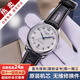 浪琴（LONGINES）【二手99新】浪琴男表名匠系列商務(wù)休閑防水二手瑞士二手奢侈品男士腕表自動(dòng)機械手表 38.5mm白盤(pán)單歷皮帶L2.628.4.78.3