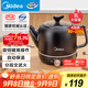 美的（Midea）煎藥壺中藥鍋中藥壺3L大容量熬藥罐智能全自動(dòng)陶瓷電砂家用養生壺一體免看管藥膳煲煎藥壺JYE3001