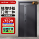 亞太天能智能門(mén)精雕鑄鋁裝甲入戶(hù)門(mén)AI雙攝監控防盜進(jìn)戶(hù)門(mén)家用子母門(mén)大門(mén)M8 M8外開(kāi)子母門(mén)（1160*2050）