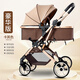 智嬰貝 INTELLIGENT BABY嬰兒推車(chē)雙向避震可坐可平躺兒童輕便折疊高景觀(guān)新生兒遛娃手推車(chē) 卡其色豪華版-四EVA輪買(mǎi)一送四