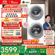 小天鵝（LittleSwan）滾筒洗衣機(jī)全自動(dòng)家用【TGG15E】分區(qū)雙區(qū)洗 15公斤 懶人洗衣機(jī) 5公斤上筒 家電國家補(bǔ)貼 以舊換新