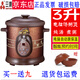 三源紫砂鍋煲湯煲全自動(dòng)電腦湯粥煲3升4升5升天然紫砂無(wú)涂層 3升電腦快燉2小時(shí)/可慢 3L