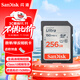 閃迪（SanDisk）高速SD存儲卡CLASS10單反相機微單電視內存卡行車(chē)記錄儀大卡 256G 讀速150MB SDXC 銀卡