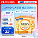 ANCL HealthScience維生素C*3 高濃度VC VB2藤茶多酚抗氧化