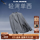 利郎夏季空調服輕薄西服外套男薄款單西通勤商務(wù)男士皮膚衣小西裝 淺灰 薄款 L 170/84A
