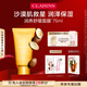 嬌韻詩(shī)潤(rùn)養(yǎng)舒緩面膜75ml軟膜面部補(bǔ)水保濕提亮膚色滋潤(rùn)柔嫩護(hù)膚品