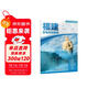 2025年新版 福建自駕游地圖冊-中國分省自駕游地圖冊系列(第2版)(福建地圖 旅游地圖)旅行裝備 自駕游裝備