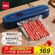 得力（deli）真空封口機家用小型全自動(dòng)真空包裝機食品塑封機干濕兩用大吸力真空保鮮打包機內置切刀 LM880