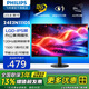 飛利浦（PHILIPS）23.8英寸LGD-IPS纖薄四邊微邊節能辦公顯示器 全高清100Hz低藍光 HDMI 外接電腦屏幕 24E2N1110S微邊LGD-IPS 100Hz