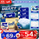 得寶（TEMPO） 一博同款 抽紙 真M碼 高級雪松味4層90抽*15包 濕水不易破 紙巾