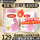 伊利金領(lǐng)冠媽媽粉孕產(chǎn)婦奶粉準媽媽配方牛奶粉750g金領(lǐng)冠舒孕奶粉 媽媽粉750g