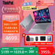 聯(lián)想thinkpad聯(lián)想筆記本電腦thinkbook14+ 2025補貼20%酷睿版高性能超級本商務辦公大學生編程輕薄本 i5-13420H 16G 512G 標配TB14 高清全面屏   游戲級高色