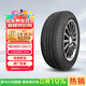 NEXEN耐克森 輪胎 215/45R17 87H CP672 原配現代朗動(dòng)/起亞K3 