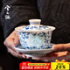 兮元記青花羊脂玉瓷玲瓏三才蓋碗茶杯單個(gè)高檔陶瓷泡茶碗三件套功夫茶具 繁花玉瓷玲瓏三才蓋碗