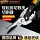 GERTHRON【德國】剪鐵皮剪刀工業(yè)級強力專(zhuān)用剪刀切割器神器多功能不銹鋼板 升級【德國品質(zhì)】10寸直頭航空剪