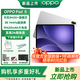 OPPO Pad 5 平板電腦 12.1英寸3K超清柔光屏 天璣9400+ 超幀超畫質(zhì) 學(xué)生學(xué)習(xí)游戲辦公娛樂追劇平板oppo 星河銀 16G+512GB 官方標(biāo)配