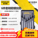 史丹利（STANLEY）6件套金屬微型精密螺絲批十字一字家用小家電維修起子改錐66-039
