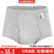 宜而爽【3條裝】男士?jì)妊?00%純棉羅紋三角褲男中高腰大碼透氣短褲衩