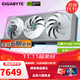 技嘉（GIGABYTE）【白條6期免息】RTX 5070 Ti 16G顯卡 4K電競光追3A黑神話(huà)悟空游戲AI繪圖設計學(xué)習電腦獨顯 【雪鷹】5070Ti AERO OC 16G