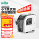 WILO威樂(lè )增壓泵家用全自動(dòng)靜音增壓器別墅變頻恒壓自吸泵小飛象5-3
