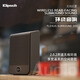 杰士（Klipsch）Flexus Surr  2.0聲道無(wú)線(xiàn)環(huán)繞音箱 Flexus系列專(zhuān)用后環(huán)繞音響 環(huán)繞音箱Surr 200