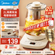 美的（Midea）養生壺2L大容量燉煮壺一體燒水壺恒溫保溫家用自動(dòng)辦公室花茶壺玻璃煮茶器316L不銹鋼 【旗艦新品-配茶漏】 2L