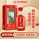 瀘州老窖老窖股份出品瀘州貢52度濃香型白酒糧食口糧白酒婚宴壽宴用酒 52%vol 500mL 1瓶 【珍藏9】
