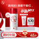 大寶B5保濕舒緩修護(hù)乳95ml高純B5積雪草補(bǔ)水乳液面霜面部護(hù)膚品