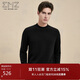 EMZ鄂爾多斯【抗靜電 羊毛羊絨】秋冬新款男毛衫含羊絨圓領(lǐng)針織衫