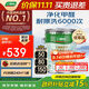 三棵樹漆內(nèi)墻乳膠漆京粹抗甲醛凈味五合一墻面漆油漆涂料18L