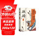 麒麟：全二冊 榮登豆瓣2022年度圖書(shū)推理懸疑類(lèi)榜單！高分佳作 魔宙“夜行者系列”新作，將“夜行者”這一神秘傳承上溯至清代，追溯金醉、徐浪的師承淵源。 文學(xué)小說(shuō)