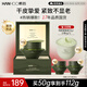 韓后真茶因光嫩精華面霜50g 緊致抗皺淡化細(xì)紋滋潤保濕乳護膚品禮物