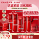 韓束（KanS）紅蠻腰水乳護膚品套裝抗皺緊致淡紋化妝品全套禮盒送女友媽媽禮物 【店長(cháng)推薦禮盒】水+乳+精華+面霜