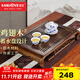 金灶（KAMJOVE） 雞翅木實(shí)木茶盤(pán) 茶具套裝茶臺茶托整套茶海 抽屜式茶具蓄水托盤(pán) KW-50雞翅木 1件