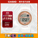 卡西歐（CASIO）兒童學(xué)生手表運動(dòng)防水時(shí)尚氣質(zhì)石英手表 LWS-1200H-7A2VDF