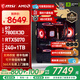 微星（MSI）AMD R7 7800X3D/9700X/5060Ti/5070/9070XT臺式組裝電腦整機游戲電競三角洲行動(dòng)電腦主機DIY組裝機 配置十：7800X3D+RTX5070