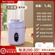AYRE LIGHTING便攜式電燉鍋小型電熱燉煮杯辦公室迷你煲湯鍋全自動(dòng)養生多功能煮粥神器 1.4L薰衣草紫【智能款】