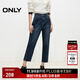 ONLY2024冬季新款通勤簡(jiǎn)約高腰九分褲錐形褲牛仔褲女|124449015 J34 390洗水牛仔藍(lán) S 160/64A