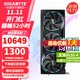 技嘉（GIGABYTE）RTX 5080 16G游戲顯卡4K 魔鷹/雪鷹/超級雕/一體水雕 臺式機電腦游戲deepseek人工智能AI畫(huà)圖渲染 【超級雕】5080 AORUS M 16G