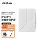 PITAKA適用蘋(píng)果iPad Pro保護套22-18款雙面夾磁吸兼容Air 7/6/5輕薄全包防摔殼智能喚醒皮套12.9英寸白色