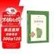 經(jīng)典常談 初二 八年級下必讀 初中名著(zhù)閱讀課外書(shū)目 正版原著(zhù)完整無(wú)刪減 朱自清 人民文學(xué)出版社